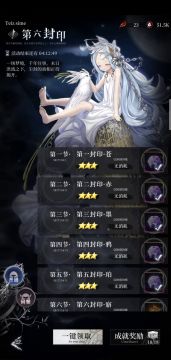 爆裂魔女第六封印第五章剧情。雅努西亚与卡尔的相遇。