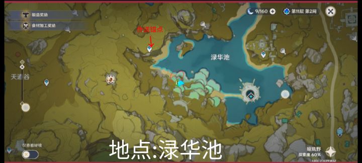 开两个华丽宝箱。截图