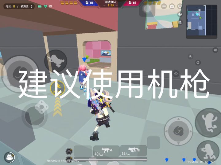 最强老六打法，你学废了吗？🌝（身法的重要性）截图