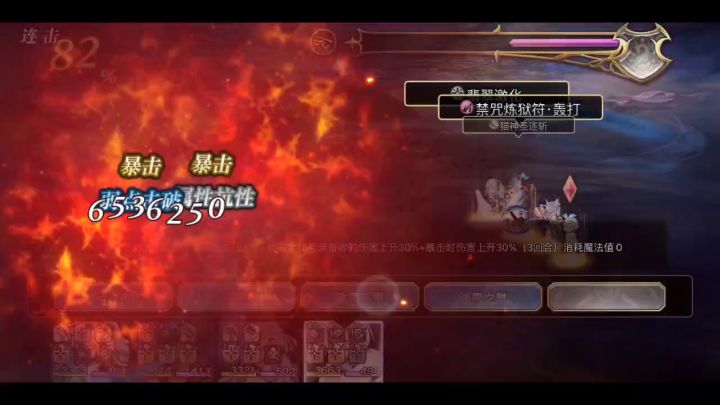 【十六妖挑战】天狐+赤殿中，有梅丽莎猫可可截图