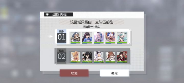 弛豫之末第五章解密攻略截图