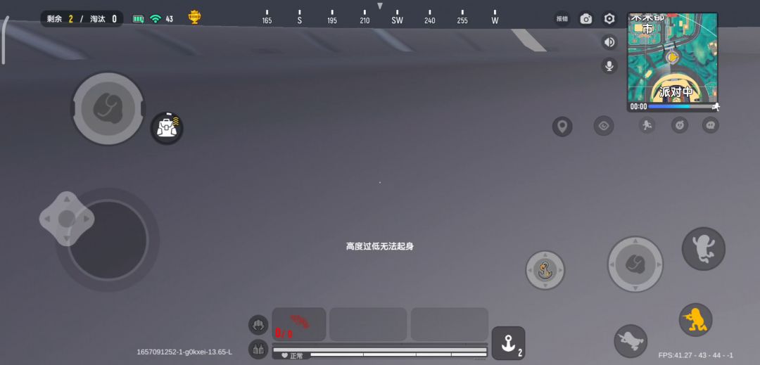【SS5攻略】g0kxei截图