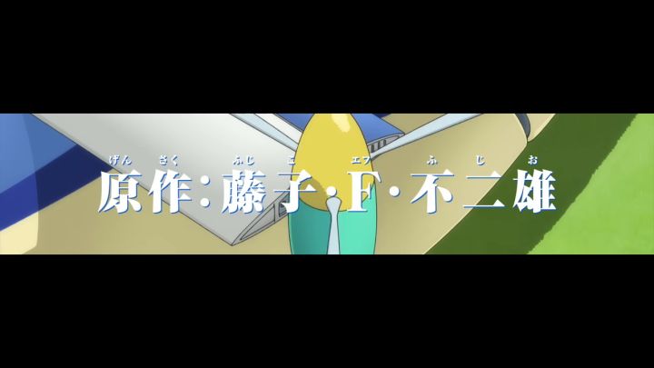 电影《哆啦A梦 大雄与空之理想乡》预告截图