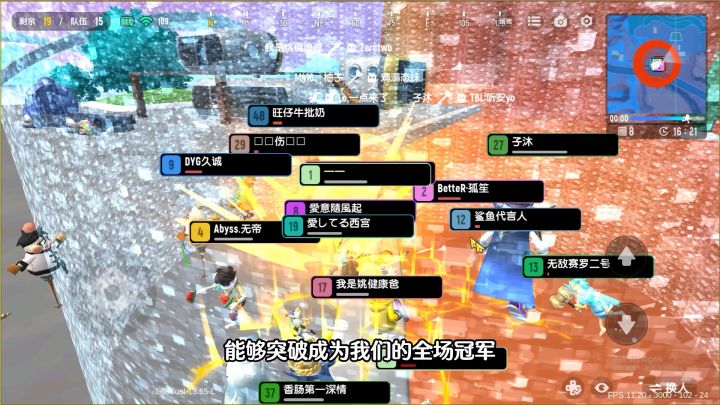 香肠派对：经典模式新玩法，超新星近战之王，小叉子是亮点！截图