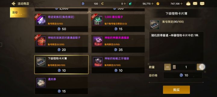 又出一张,后面有点拉胯。截图