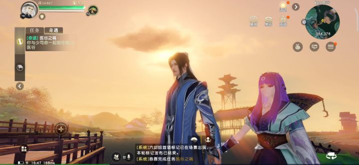 或许留有遗憾才能让人印象深刻。这就是秦时截图