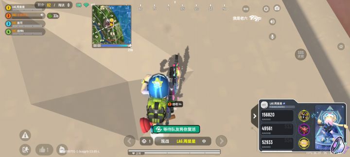 官方可以解释一下吗,为什么队友捡不了我的复活币。截图