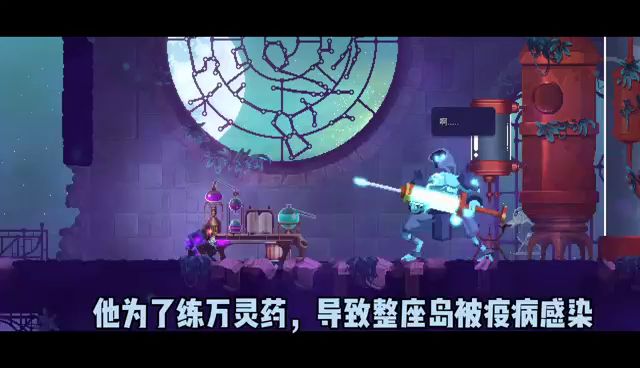 无伤过收藏家攻略（新手挑战篇）截图