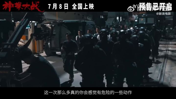 【3DM游戏网】《神探大战》动作特辑截图