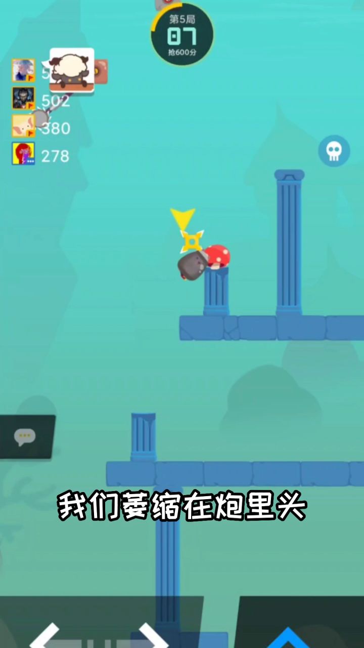 什么是心急吃不了热豆腐?截图