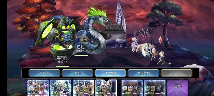 【挑战十六妖】巴蛇&黑坊主截图