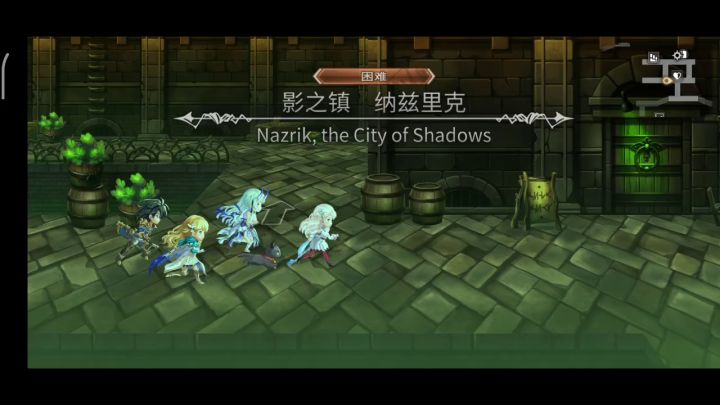 【主线小技巧】琪路莉露一键冥峡界截图