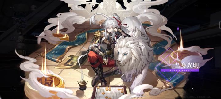 快点公测吧！我的景元，哎嘿嘿(º﹃º )截图
