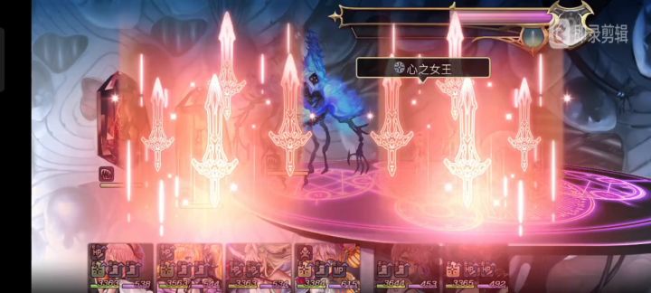 es月华平地ex6和ex7全成就攻略（实战演示） 2截图