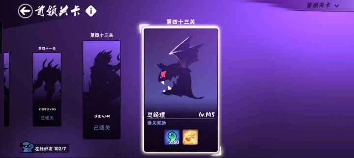 总经理有了新的模样截图