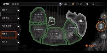 魂之刃2主线剧情——真骸4-5、5-1