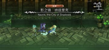 【主线小技巧】风拳冥峡界1t