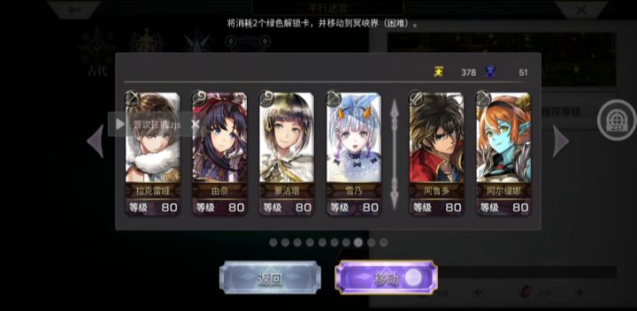 【主线小技巧】冥峡界副本雪乃当C 1T1键截图