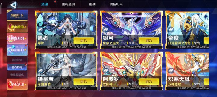 从零开始第二天截图