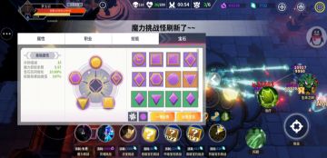 110无装备装·逼篇！②