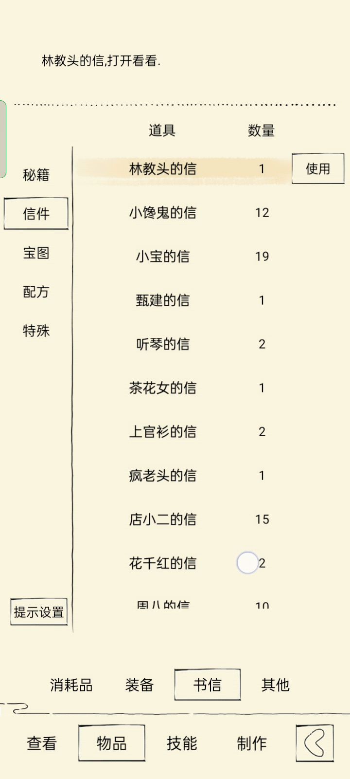 真不出非洲人截图