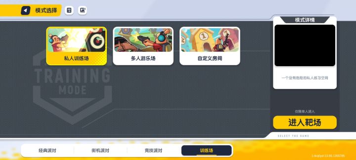 ss5新赛季关于枪,与载具的用途。求糖果🍬截图