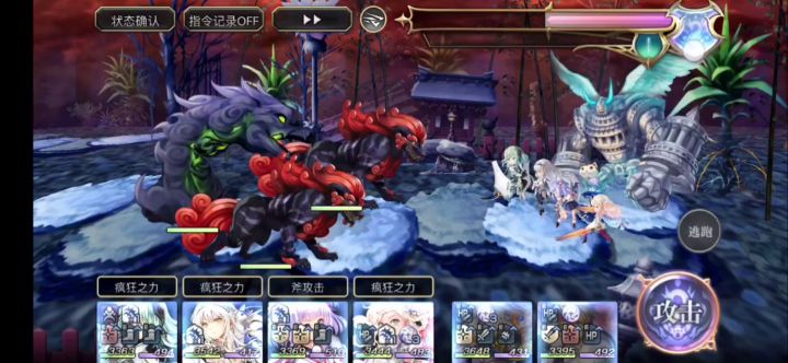 拒魔烟烟罗,最强减伤辅助as燕,硬耗打条。截图