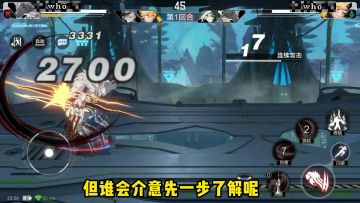 时空猎人3你要知道的