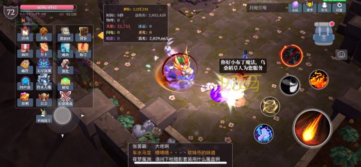 S7时空赛季之豪火攻略-小布丁制作截图