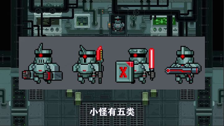元气骑士:全新奇械城登场!机械狂潮系列皮肤,版本爆料!#攻略大师#截图