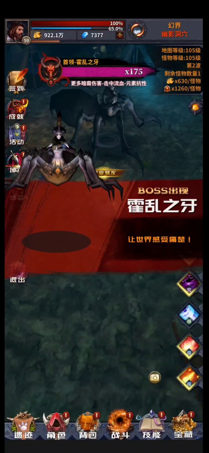 Boos见了我，吓得都不敢动了！！截图