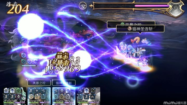 【十六妖挑战】烟烟罗&拒魔 非常常见的模版混奖励截图