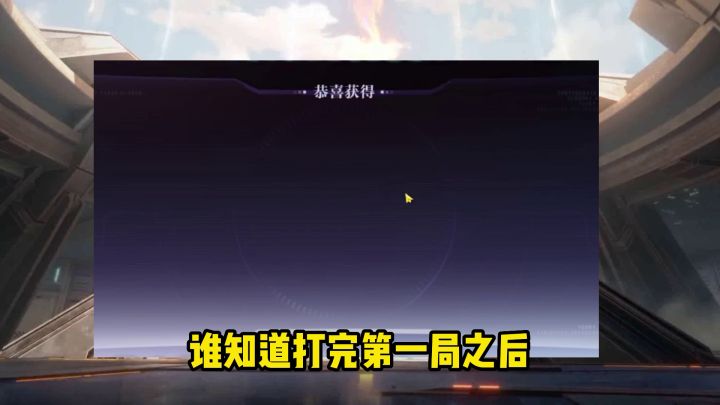时空猎人3竞技场猎人强度截图