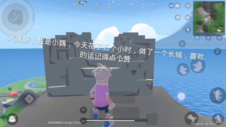 好不容易做的。截图