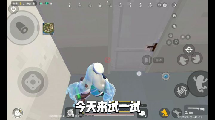 钓鱼+老六=快乐截图