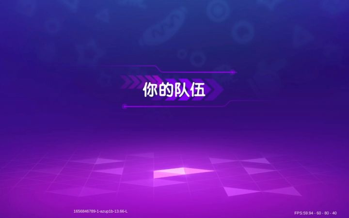 香肠派对土豆丝:浙C全员联机截图