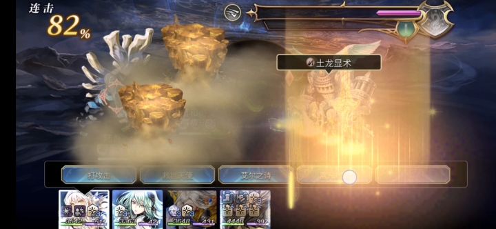 【十六妖挑战】蟹和尚&陆吾 双梅+as燕截图