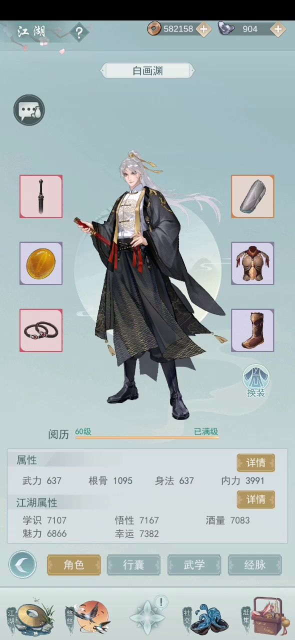 这自动释放属实是有点东西截图
