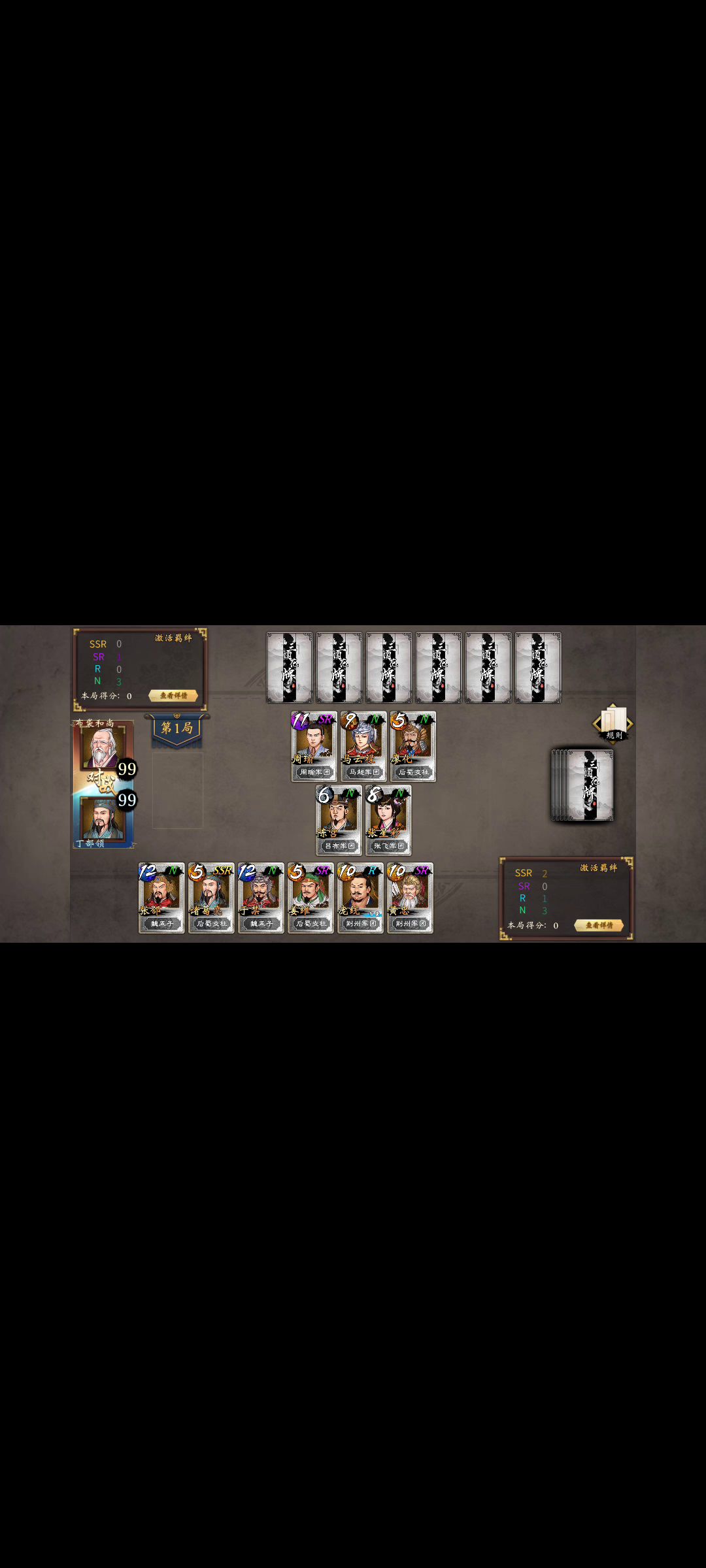 video-2766608