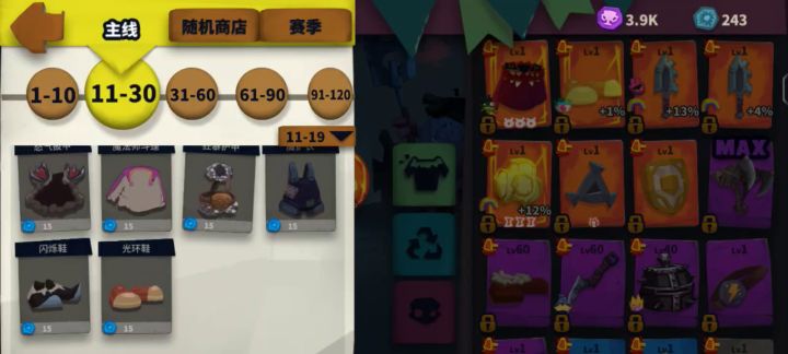 S6成功人士-刘一手(洗双重铸) 3截图