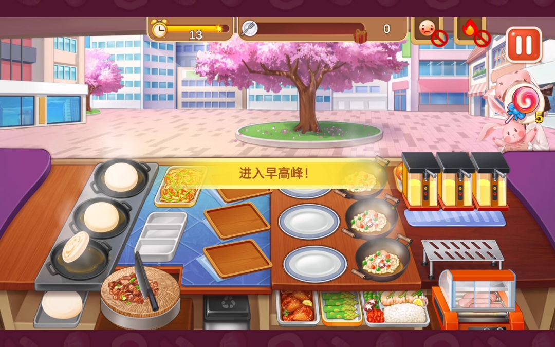 挑战一下肉夹馍店截图