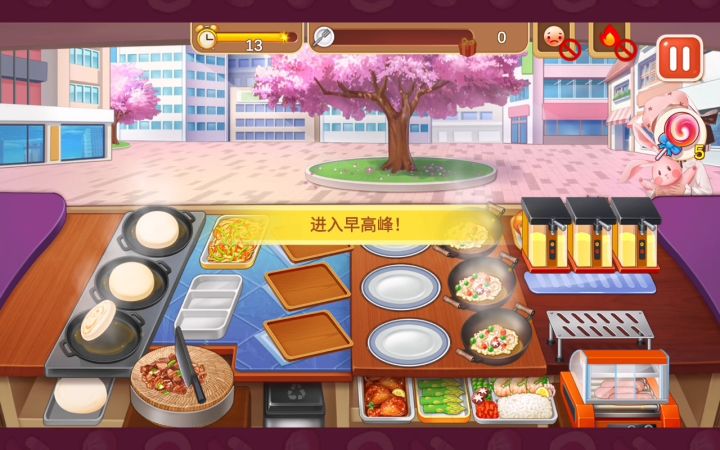挑战一下肉夹馍店截图
