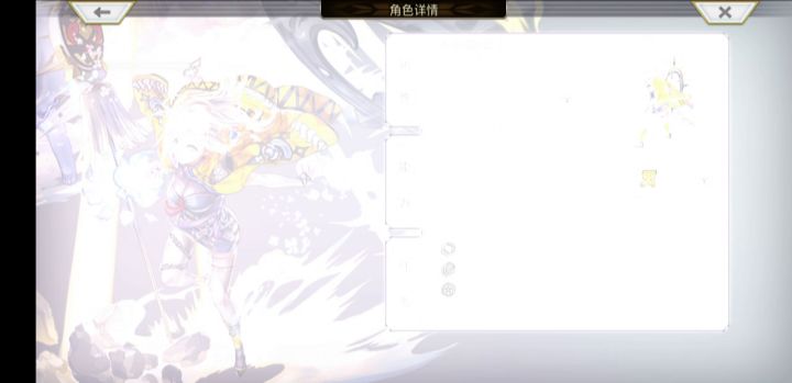 青蛙成功稳定2带4截图