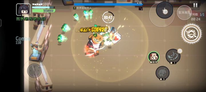 伤害性不大侮辱性极强截图