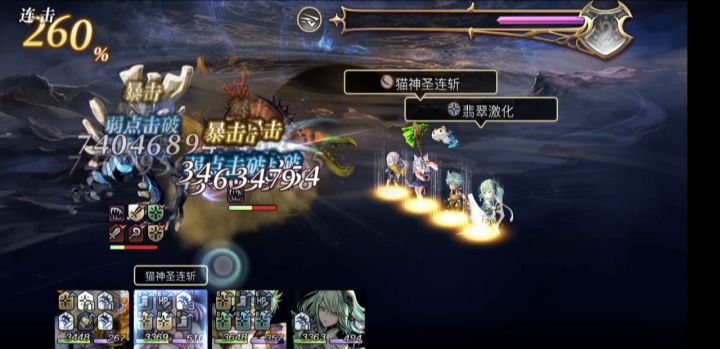 【十六妖挑战】蟹和尚&陆吾 as燕主c 2t截图