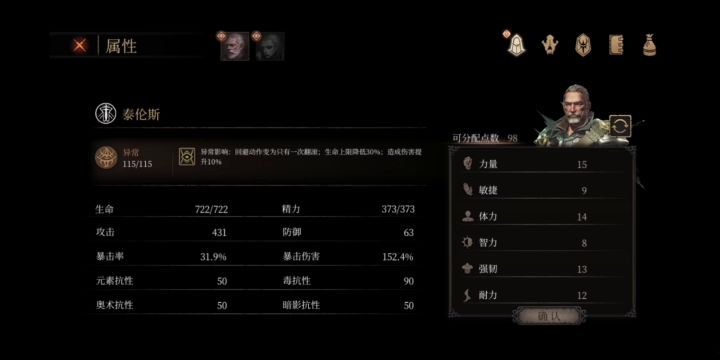 一无四禁新娘截图