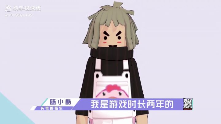原来这视频是官方做的🌚截图