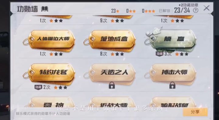 这一年照的照片截图