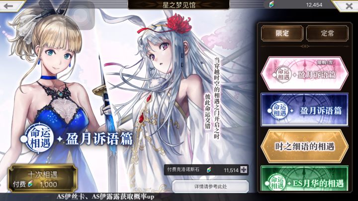 预期就是来个伊露露new+1截图
