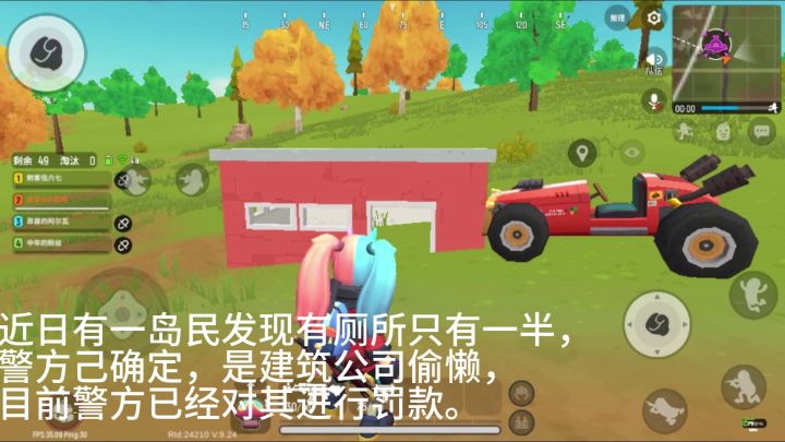 香肠新闻视频版第72期截图